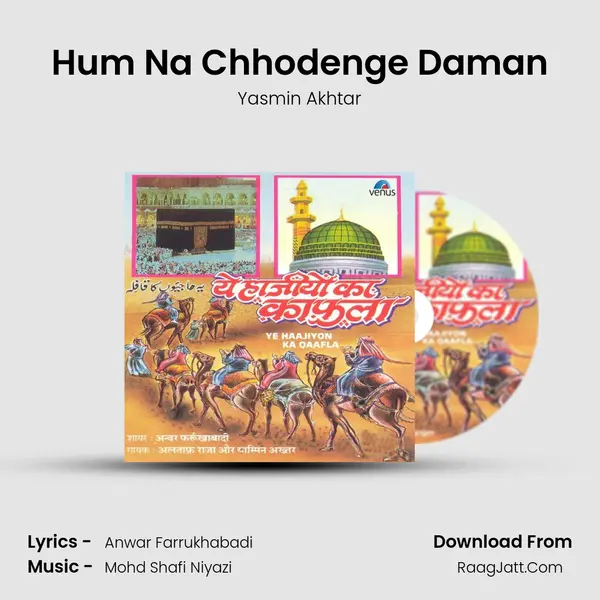 Hum Na Chhodenge Daman mp3 song
