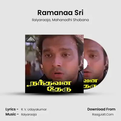 Ramanaa Sri MP3 Song by Ilaiyaraaja Cover