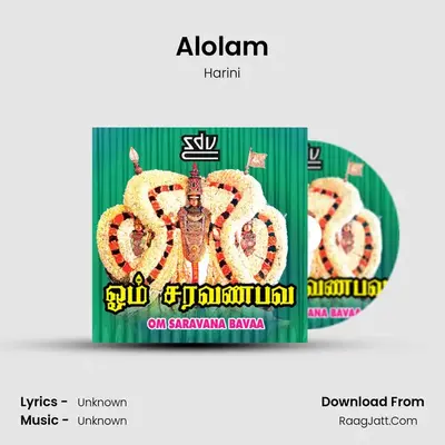 Alolam MP3 Song by Harini Cover