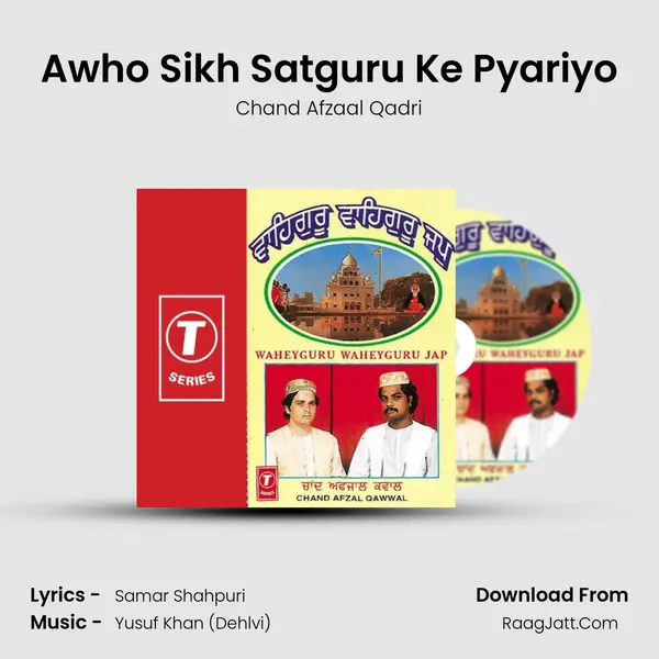 Awho Sikh Satguru Ke Pyariyo MP3 Song by Chand Afzaal Qadri Cover
