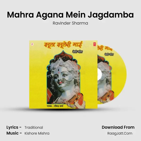 Mahra Agana Mein Jagdamba MP3 Song by Ravinder Sharma Cover