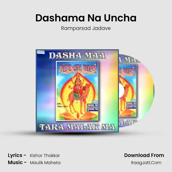 Dashama Na Uncha MP3 Song by Ramparsad Jadave Cover