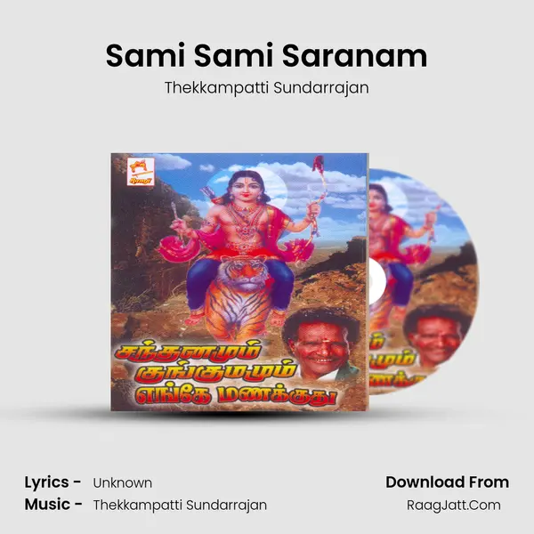 Sami Sami Saranam MP3 Song by Thekkampatti Sundarrajan Cover