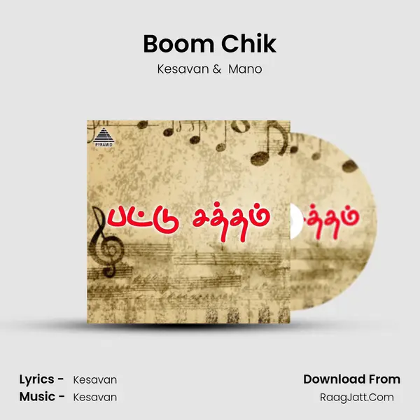 Boom Chik MP3 Song by Kesavan Cover