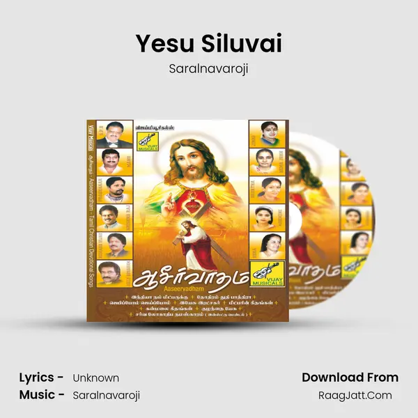 Yesu Siluvai MP3 Song by Saralnavaroji Cover