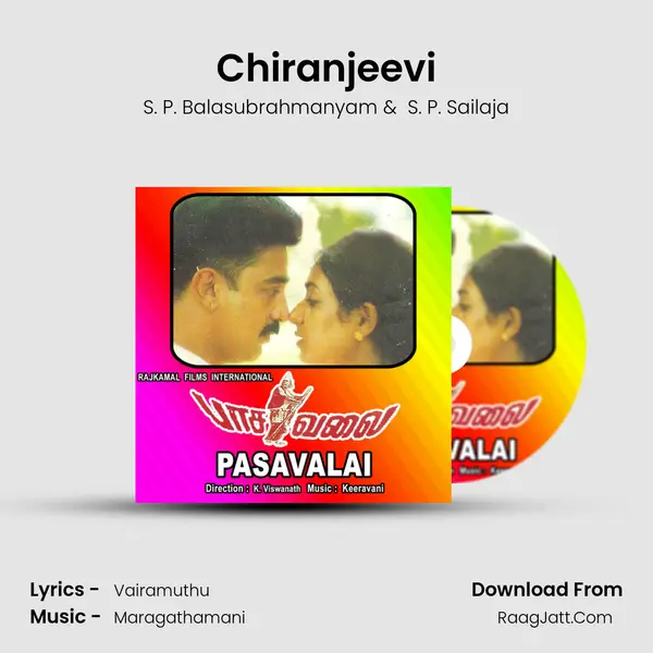 Chiranjeevi MP3 Song by S. P. Balasubrahmanyam Cover