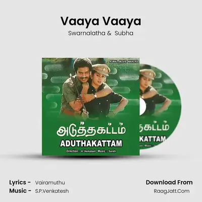 Vaaya Vaaya MP3 Song by Swarnalatha Cover