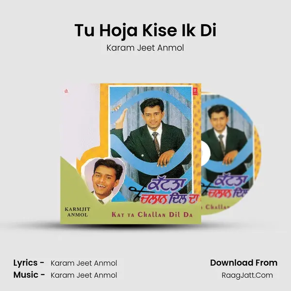Tu Hoja Kise Ik Di MP3 Song by Karam Jeet Anmol Cover