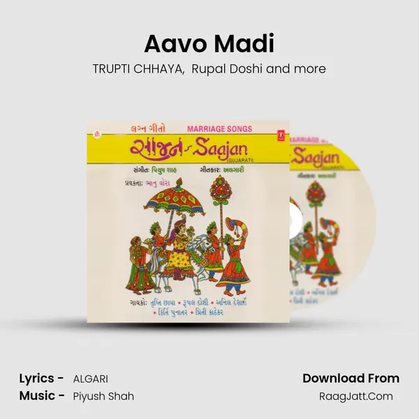 Aavo Madi(Kuldevi Sthapana) MP3 Song by TRUPTI CHHAYA Cover