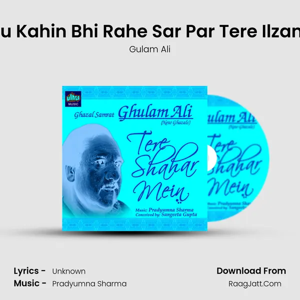 Tu Kahin Bhi Rahe Sar Par Tere Ilzam MP3 Song by Gulam Ali Cover