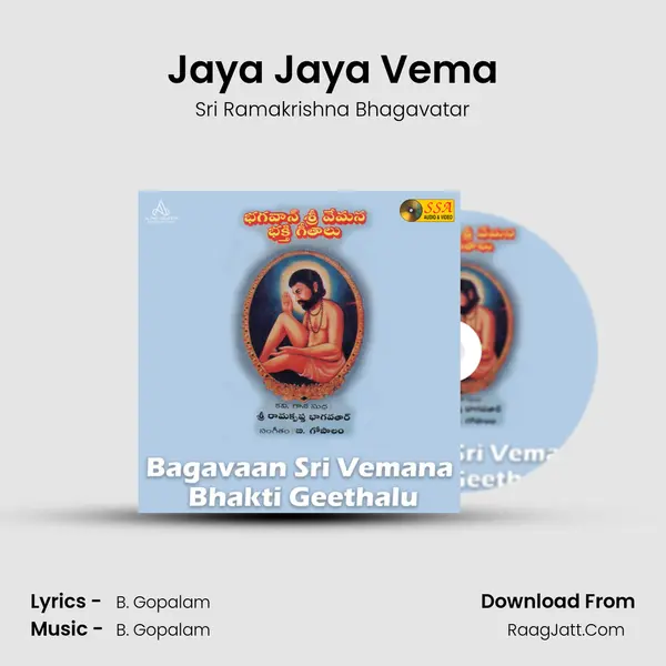 Jaya Jaya Vema mp3 song