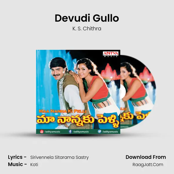 Devudi Gullo MP3 Song by K. S. Chithra Cover