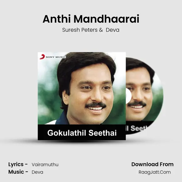 Anthi Mandhaarai MP3 Song by Suresh Peters Cover
