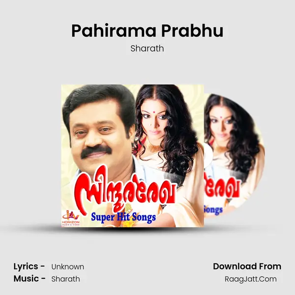 Pahirama Prabhu MP3 Song by Sharath Cover