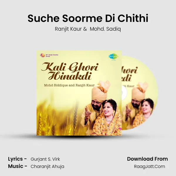 Suche Soorme Di Chithi MP3 Song by Ranjit Kaur Cover