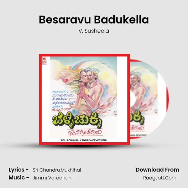 Besaravu Badukella MP3 Song by V. Susheela Cover