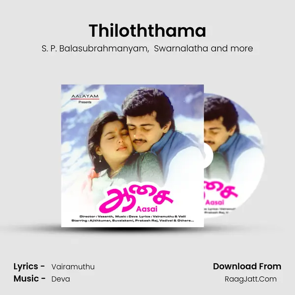 Thiloththama MP3 Song by S. P. Balasubrahmanyam Cover