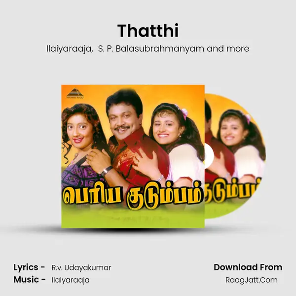 Thatthi MP3 Song by Ilaiyaraaja Cover