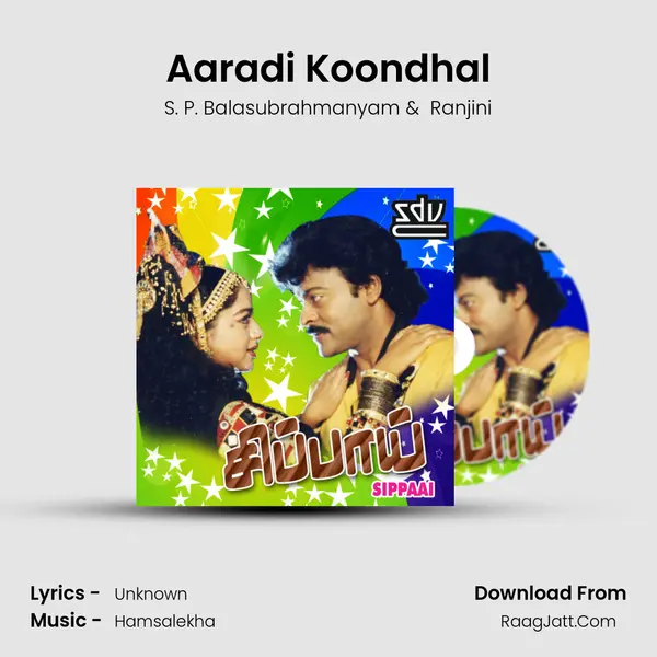 Aaradi Koondhal MP3 Song by S. P. Balasubrahmanyam Cover