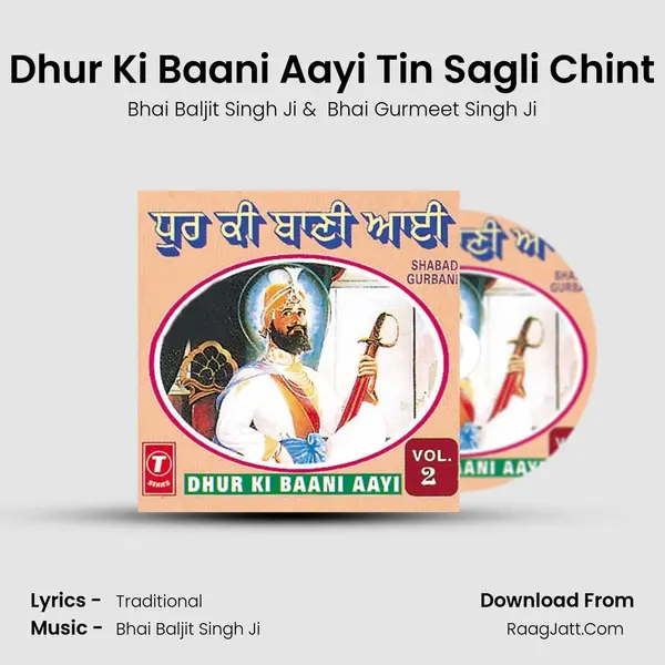 Dhur Ki Baani Aayi Tin Sagli Chint MP3 Song by Bhai Baljit Singh Ji Cover