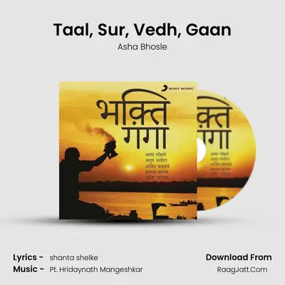 Taal, Sur, Vedh, Gaan MP3 Song by Asha Bhosle Cover