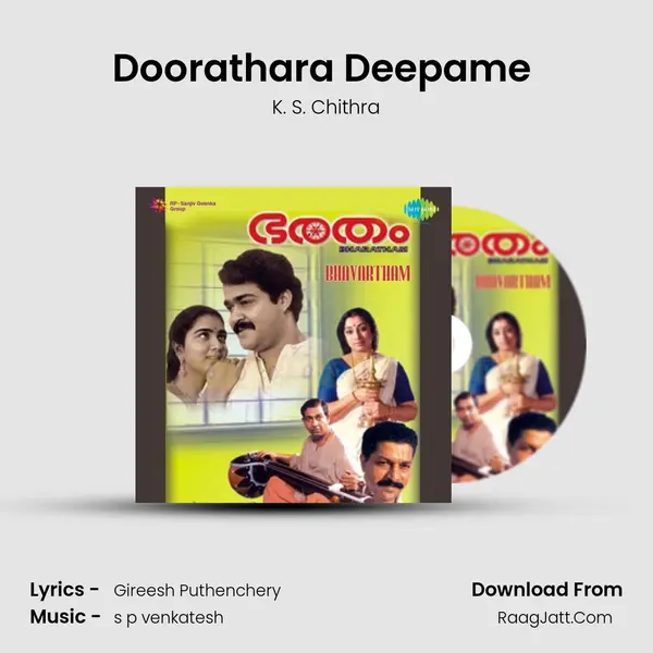 Doorathara Deepame (Female) MP3 Song by K. S. Chithra Cover