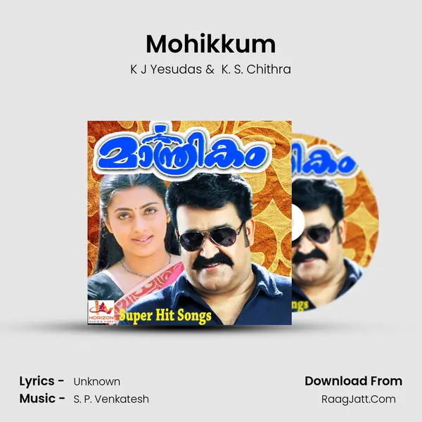 Mohikkum MP3 Song by K J Yesudas Cover