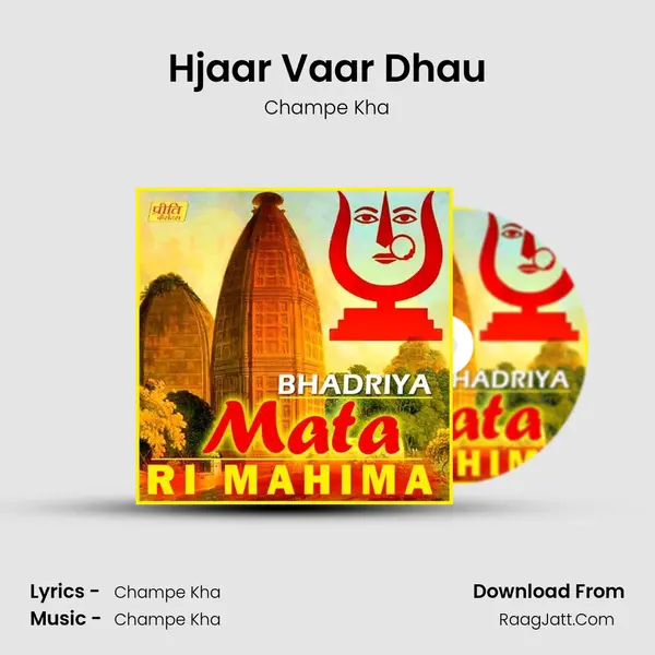 Hjaar Vaar Dhau MP3 Song by Champe Kha Cover