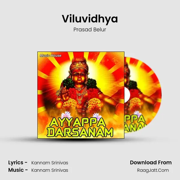 Viluvidhya MP3 Song by Prasad Belur Cover