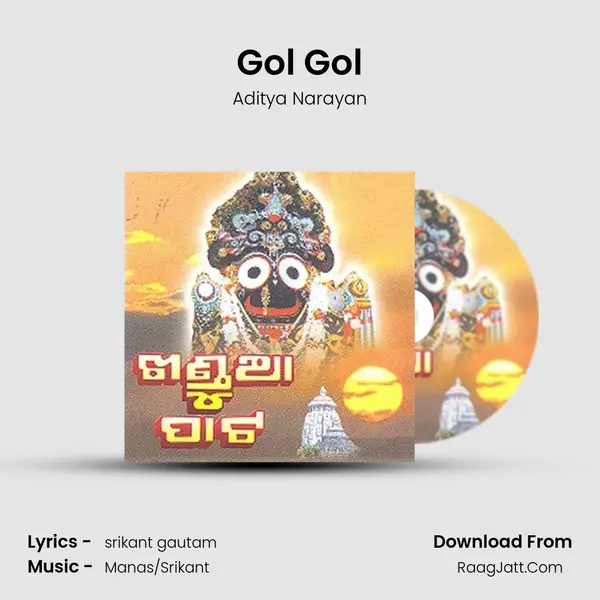 Gol Gol MP3 Song by Aditya Narayan Cover