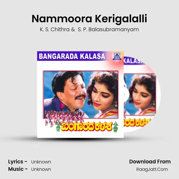 Nammoora Kerigalalli MP3 Song by K. S. Chithra Cover