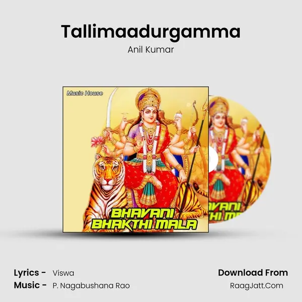 Tallimaadurgamma MP3 Song by Anil Kumar Cover