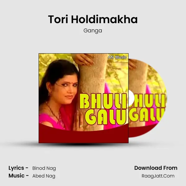 Tori Holdimakha MP3 Song by Ganga Cover