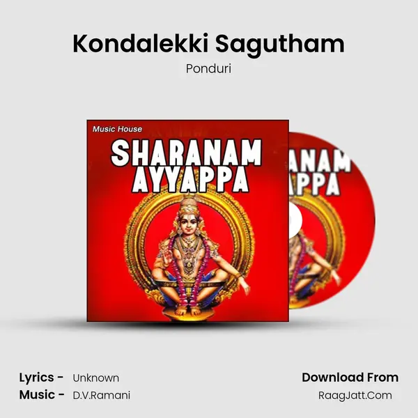 Kondalekki Sagutham MP3 Song by Ponduri Cover