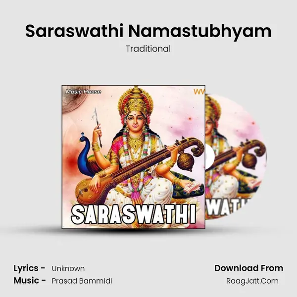 Saraswathi Namastubhyam MP3 Song by Traditional Cover