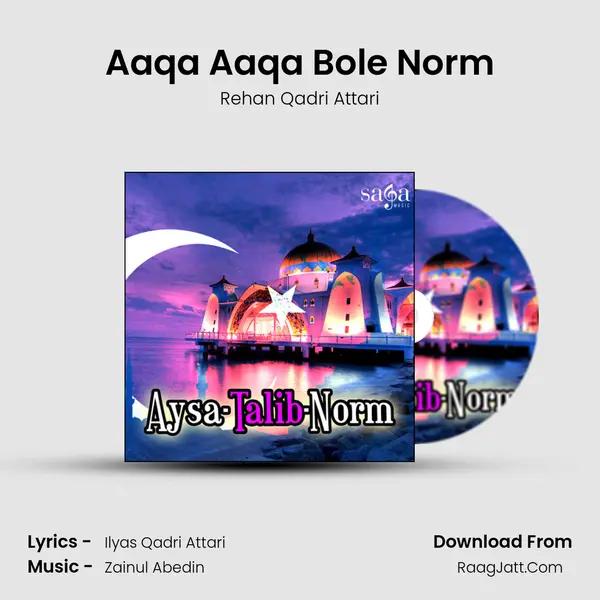 Aaqa Aaqa Bole Norm MP3 Song by Rehan Qadri Attari Cover