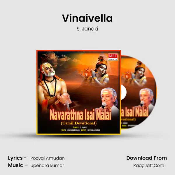 Vinaivella MP3 Song by S. Janaki Cover