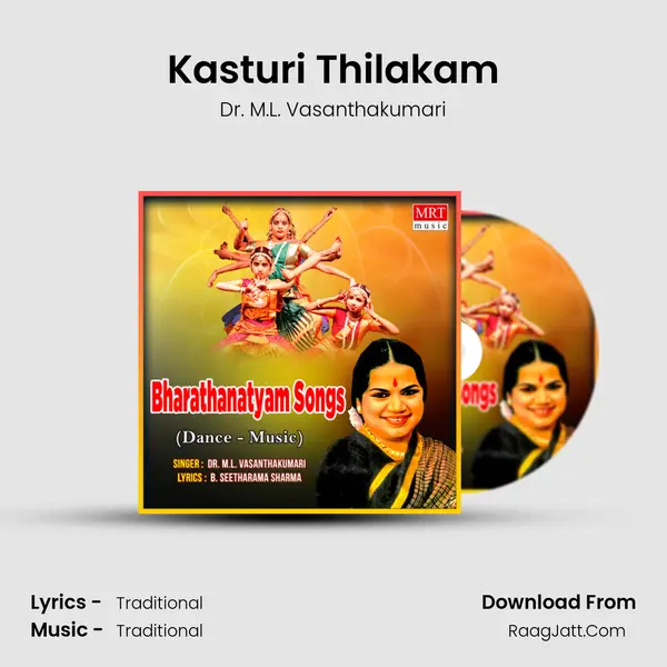 Kasturi Thilakam MP3 Song by Dr. M.L. Vasanthakumari Cover