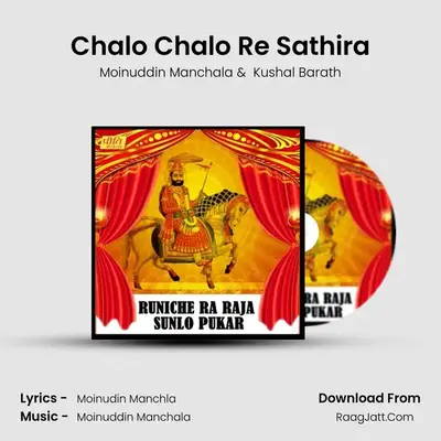 Chalo Chalo Re Sathira MP3 Song by Moinuddin Manchala Cover