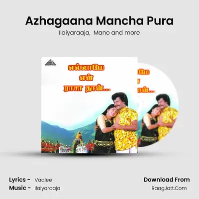 Azhagaana Mancha Pura MP3 Song by Ilaiyaraaja Cover