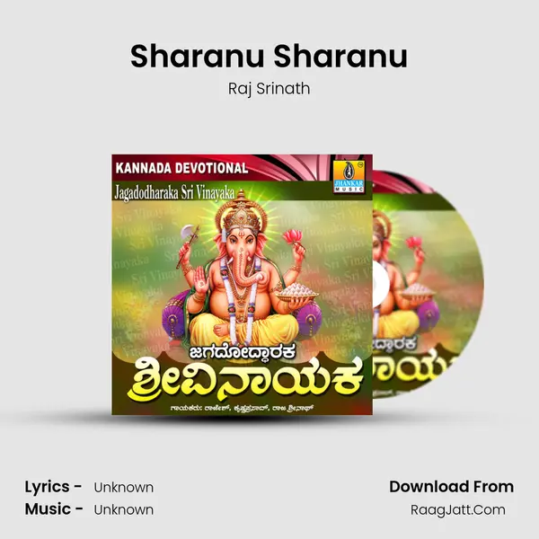 Sharanu Sharanu MP3 Song by Raj Srinath Cover