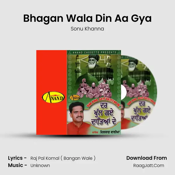 Bhagan Wala Din Aa Gya MP3 Song by Sonu Khanna Cover