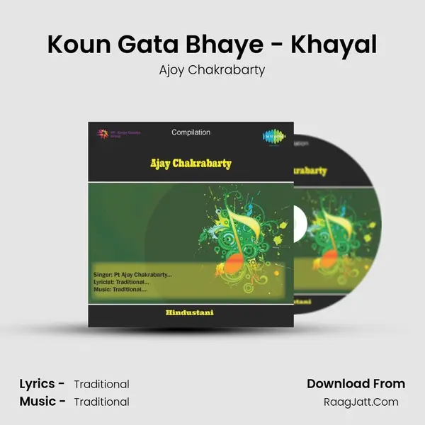 Koun Gata Bhaye - Khayal MP3 Song by Ajoy Chakrabarty Cover