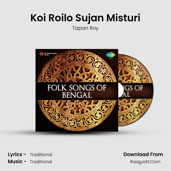 Koi Roilo Sujan Misturi MP3 Song by Tapan Roy Cover