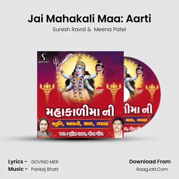 Jai Mahakali Maa: Aarti MP3 Song by Suresh Raval Cover