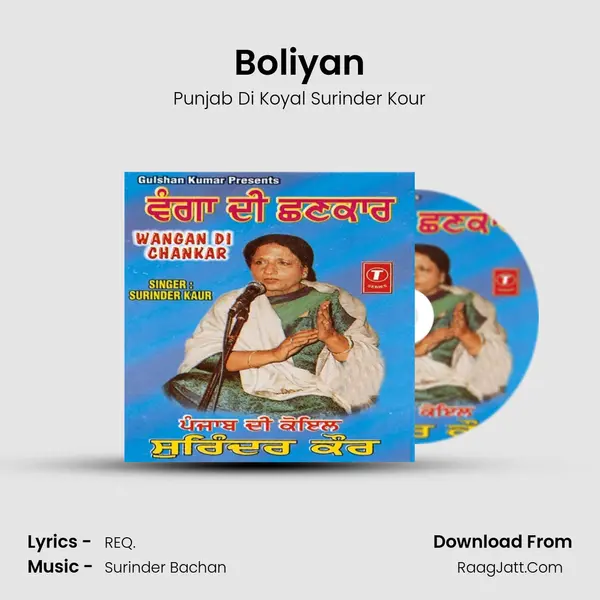 Boliyan mp3 song