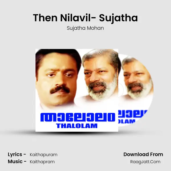 Then Nilavil- Sujatha MP3 Song by Sujatha Mohan Cover