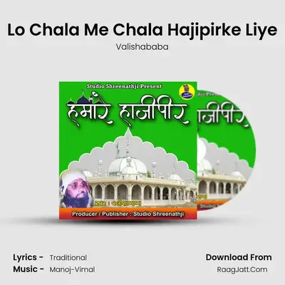 Lo Chala Me Chala Hajipirke Liye mp3 song