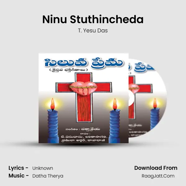 Ninu Stuthincheda mp3 song