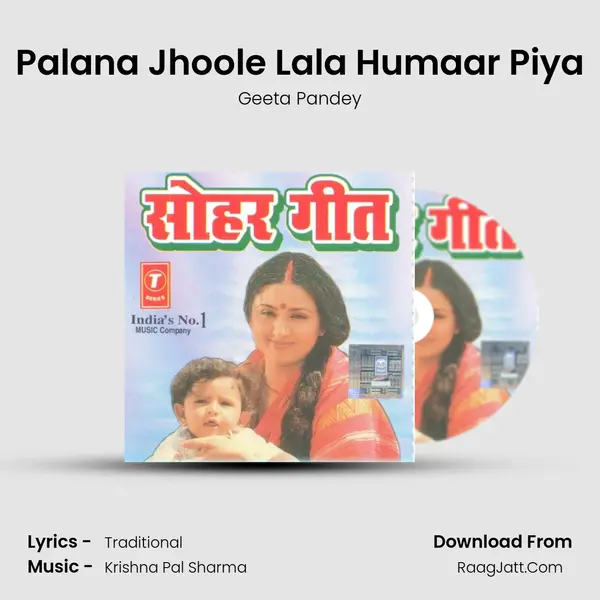 Palana Jhoole Lala Humaar Piya MP3 Song by Geeta Pandey Cover